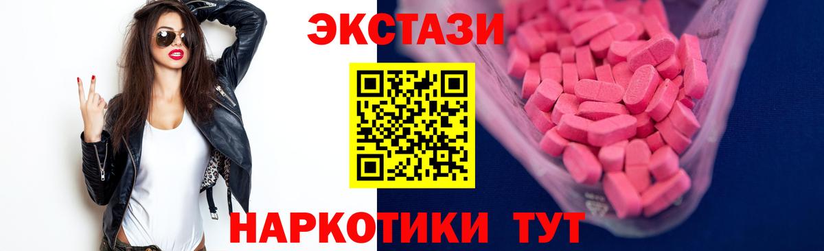 Бошки Шишки  МЕТ  Cocaine  МЕФ кристаллы  A PVP СК кристаллы  Лангепас  ГАШИШ  Вход с VPN 