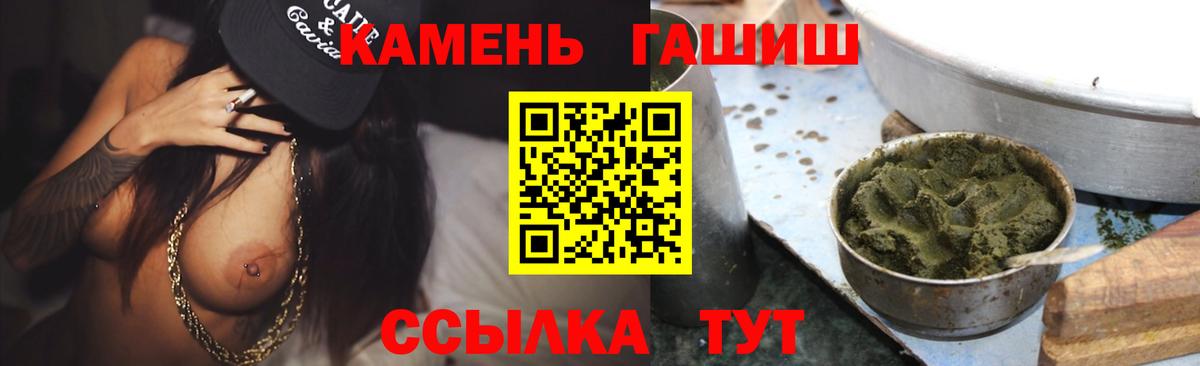 ГАШ Cannabis Лангепас
