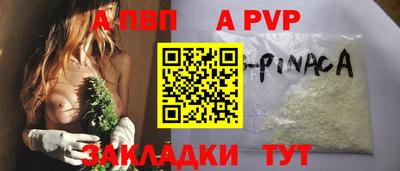 дживик Изобильный