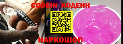 мяу мяу мука Ирбит