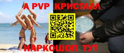 дживик Изобильный