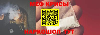 мяу мяу мука Ирбит