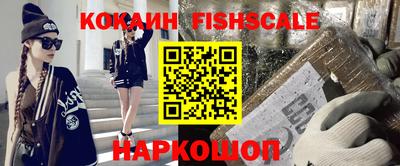 наркотики Ипатово