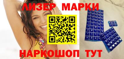 наркотики Ипатово