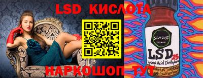 наркотики Ипатово