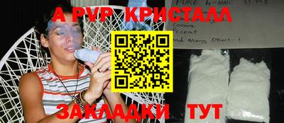мяу мяу мука Ирбит
