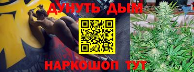 наркотики Ипатово