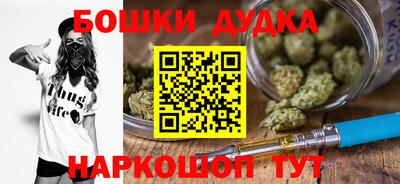 мяу мяу мука Ирбит