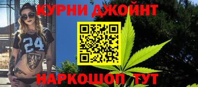 наркотики Ипатово