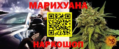 наркотики Ипатово
