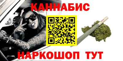 наркотики Ипатово