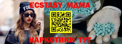 наркотики Ипатово