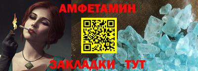 наркотики Ипатово