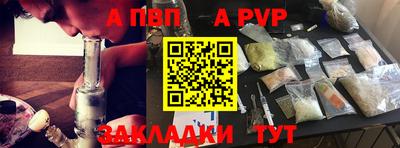 наркотики Ипатово