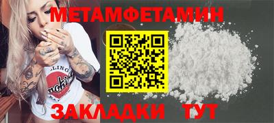 мяу мяу мука Ирбит