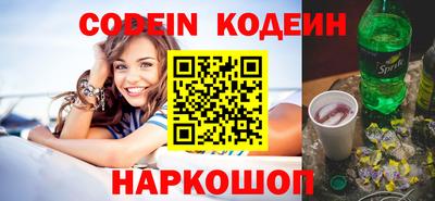наркотики Ипатово