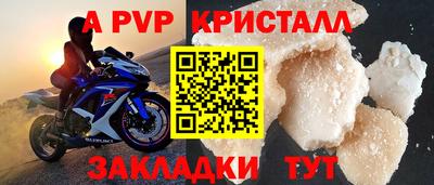 дживик Изобильный