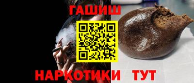 наркотики Ипатово