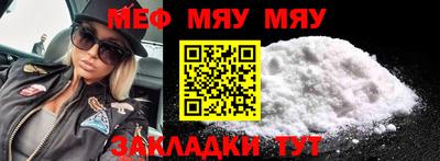 наркотики Ипатово
