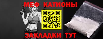 наркотики Ипатово