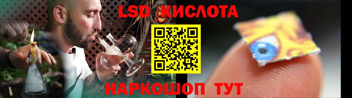 LSD-25 экстази  Лсд 25 экстази кислота  ЛСД экстази ecstasy  Вход с VPN  Лангепас 