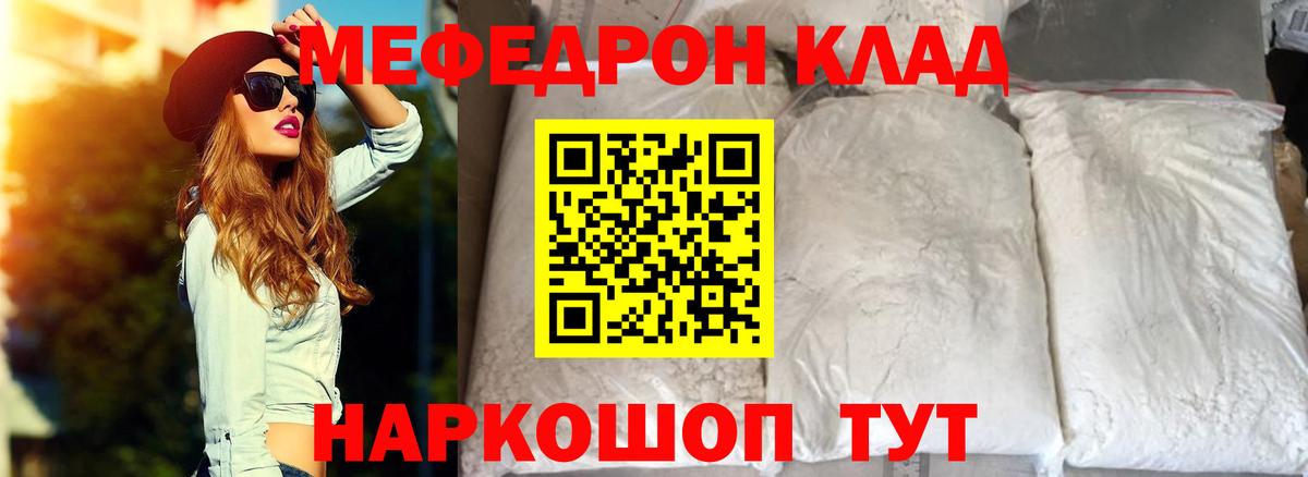 Марихуана Лангепас