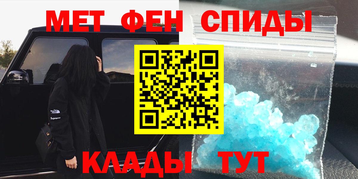 Метамфетамин Methamphetamine Лангепас