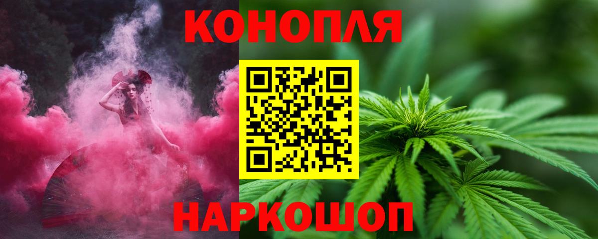 Лангепас  Конопля марихуана  Канабис планчик  Вход с VPN 